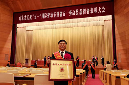 榮獲全國(guó)五一勞動(dòng)獎(jiǎng)！省領(lǐng)導(dǎo)給煙臺(tái)這家民營(yíng)企業(yè)頒獎(jiǎng)！